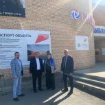 В Краснослободске прошел мониторинг выполнения народной программы «Единой России»