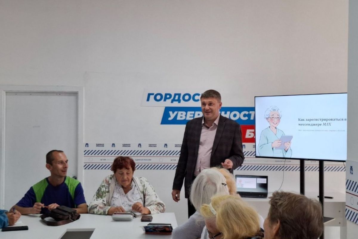 Каждый четверг в Штабе общественной поддержки представители старшего поколения повышают цифровую грамотность