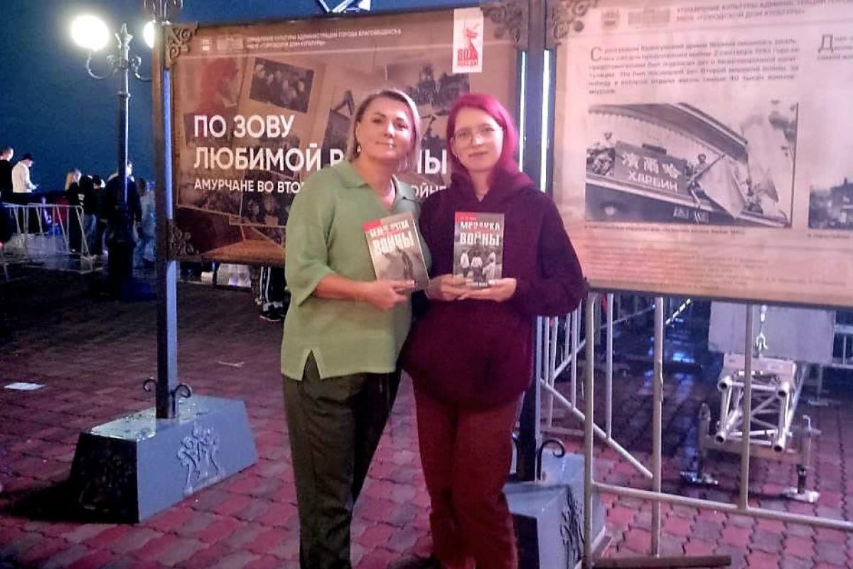 В Приамурье наградили региональных победителей «Диктанта Победы»