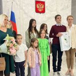 Депутаты «Единой России» поздравили многодетные семьи
