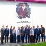 На фасаде физико-математической школы в Тюмени появился портрет Менделеева