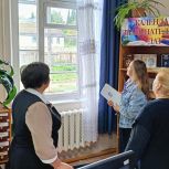 Партпроект «Единой России» преобразил сельские библиотеки Мишкинского района