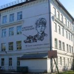 По инициативе «Единой России» в школах Тверской области появились портреты Героев войны и труда