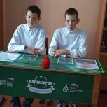 При поддержке «Единой России» в школах Башкортостана  установили Парты Героя