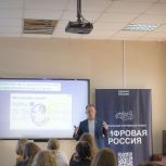 В преддверии Дня программиста эксперты обсудили со студентами вызовы шестого технологического уклада