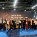 В Перми наградили победителей регионального этапа Национальной премии «Человек труда»