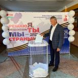 Кировский район активно голосует