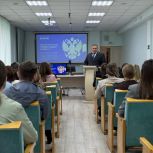 В Приамурье обсудили будущее России после специальной военной операции