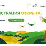 «Единая Россия» открыла регистрацию на первый Всероссийский агродиктант партпроекта «Российское село