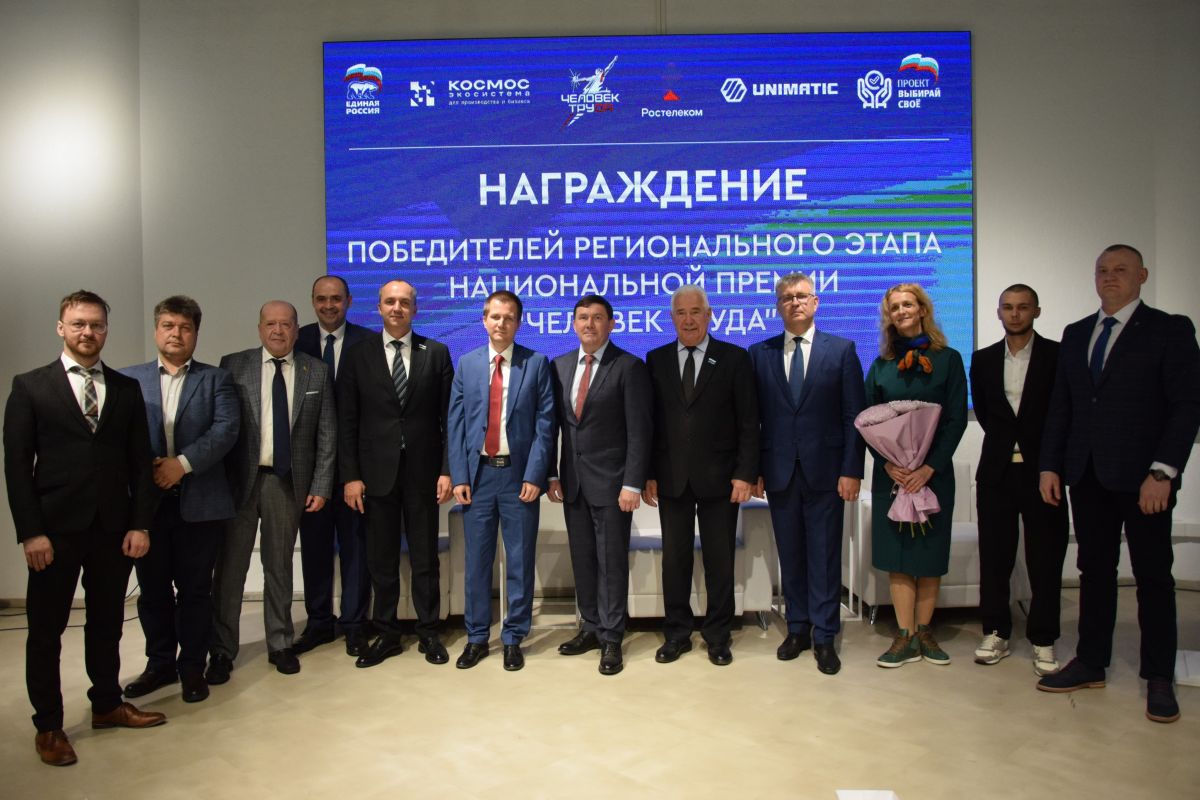 В Свердловской области наградили победителей премии «Человек труда»