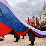 В Смоленске активисты «Единой России» подняли самый большой в регионе флаг России
