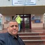 Свой выбор сделали координаторы и председатели общественных советов проектов «Единой России»