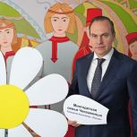 В День многодетной семьи Артём Здунов дал старт благотворительной акции «Ромашка желаний»