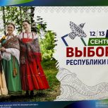 Ростислав Гольдштейн поблагодарил избирателей и организаторов выборов в завершающий день голосования