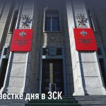 Юрий Бурлачко: «Работа по формированию благоприятного инвестклимата в крае ведется системно и на постоянной основе»
