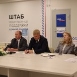 В Мордовии обсудили реализацию пилотного проекта «Мира возможностей»