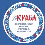 Юная луганчанка Алиса Ромас – участница конкурса «Юная Краса ЖКХ»