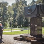 В Брянске завершён ремонт памятника жертвам немецкой оккупации в урочище «Лесные сараи»