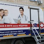 «Поезд здоровья» продолжает работу в Оренбуржье