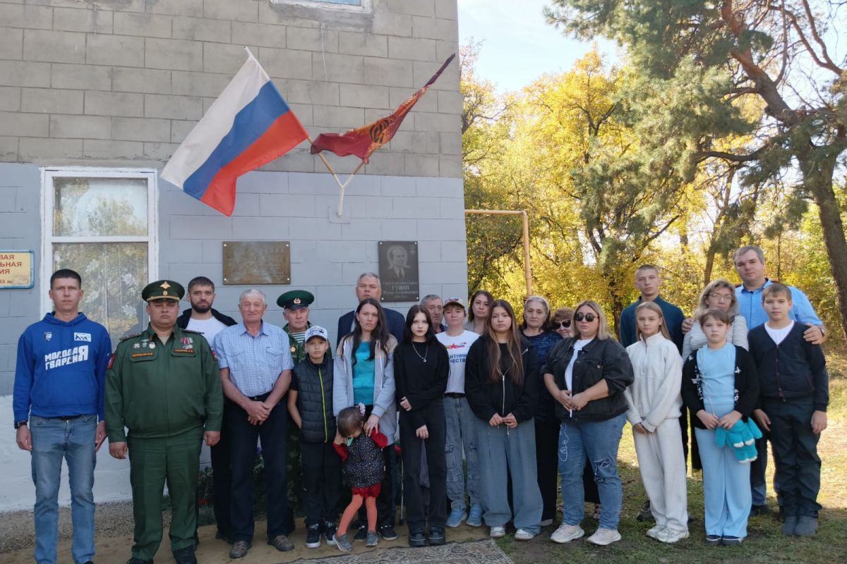 Активисты «Единой России» помогли открыть мемориальную доску герою СВО.