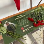 Во Владивостоке открыли «Парту Героя» в память о выпускнике Степане Степанове