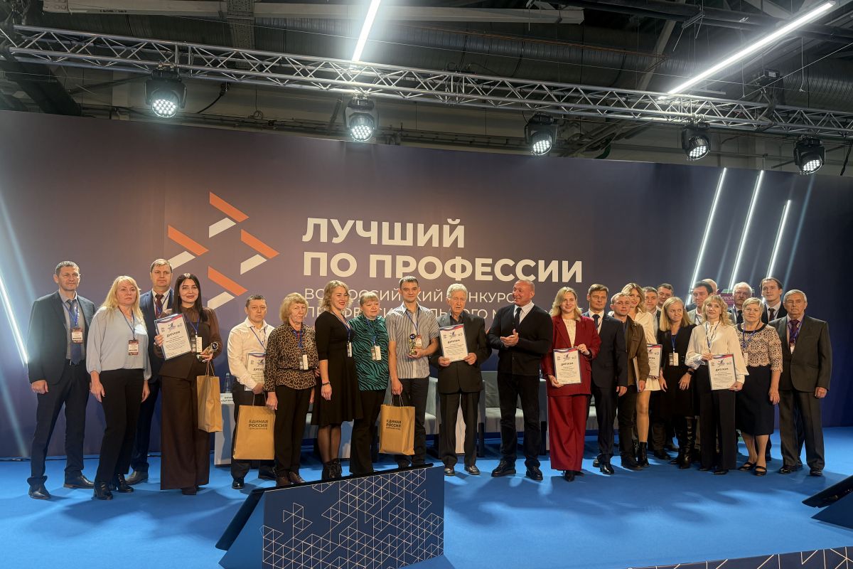 В Перми наградили победителей регионального этапа Национальной премии «Человек труда»