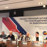 В Рязанской области в выборах активно участвуют семьи и молодые люди