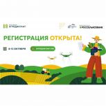 «Единая Россия» открыла регистрацию на первый Всероссийский агродиктант партпроекта «Российское село»