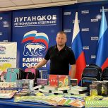 В ЛНР почти 12 тысяч детей получили рюкзаки и канцелярию в рамках акции «Собери ребенка в школу»