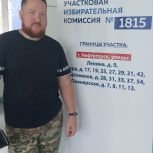 Участник СВО из Нефтегорска Сергей Вакуров: «Голосую за будущее, в котором хочется жить нашим детям»