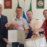 В обновлённом ЗАГСе Ютазинского района чествовали многодетные семьи