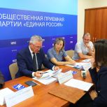 В Волгограде состоялся прием по защите прав предпринимателей