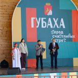 В Прикамье состоялся фестиваль «Осень в КУБе»