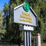 При содействии «Единой России» в регионе появится еще один образовательно-производственный кластер