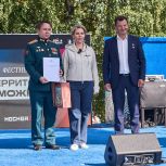 Муниципальных депутатов Северного округа столицы наградили за особые заслуги и вклад в развитие Москвы