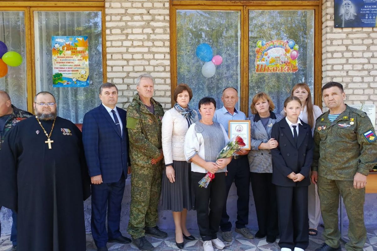 В Пензенской области «Единая Россия» открыла мемориальную доску погибшему в зоне СВО выпускнику сельской школы