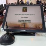 Состоялось заседание фракции «Единой России» Пензенской городской Думы