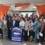 На площадке Дома детского творчества прошел форум партийного актива Октябрьского местного отделения «Единой России»
