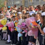 «Единая Россия» поздравила школьников с началом нового учебного года