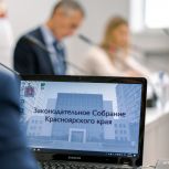 Более 2 млрд рублей выделено на поддержку жителей края при оплате услуг ЖКХ