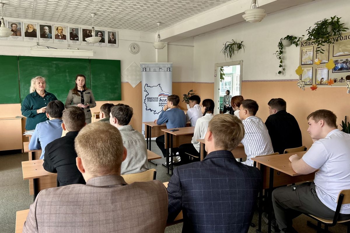 Вручение партбилетов, школьных наборов, тренинг по профориентации: «Единая Россия» посетила Тару в рамках проекта «Команда Президента»