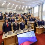 Депутаты Югры одобрили корректировки окружного бюджета