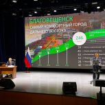 Секретарь местного отделения «Единой России» избран мэром Благовещенска