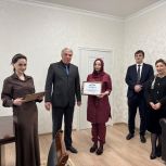 Актив партии «Единая Россия» в городе Магас поздравил работников дошкольного образования с профессиональным праздником