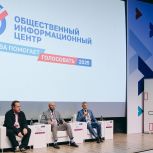 За глав своих регионов в Москве проголосовали уже более 11 600 избирателей
