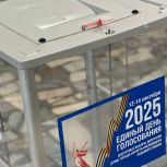 «Единая Россия» лидирует на выборах 2025