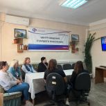 При поддержке «Единой России» состоялся вебинар для посетителей центров общения старшего поколения Соцфонда России