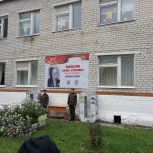 На школах Омутинского округа установили баннеры в честь Героев