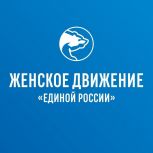Сила Единой России