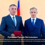 Губернатор Смоленской области вручил государственную награду ветерану поискового движения Руслану Лукашову